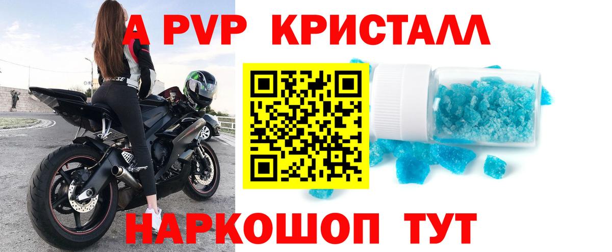 A PVP СК КРИС  Вход с VPN  Альфа ПВП VHQ  Alfa_PVP СК КРИС  Самара 