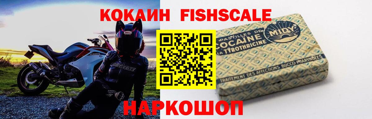 Cocaine  Вход с VPN  COCAIN Эквадор  Самара  COCAIN Боливия 