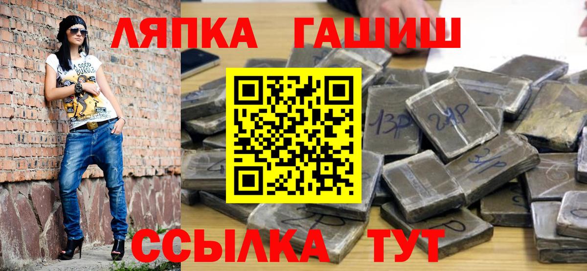 Самара  цены наркотик  ГАШ VHQ  Вход с VPN  ГАШИШ ice o lator 