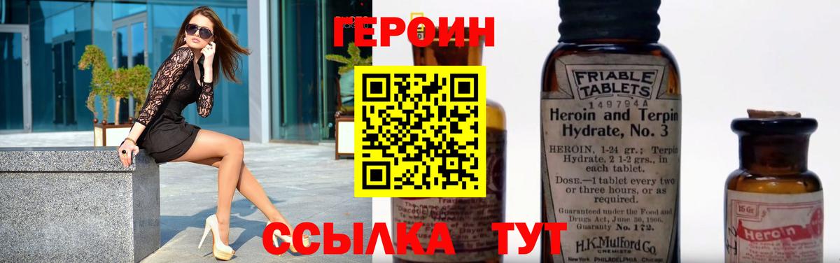 Самара  Героин афганец  Вход с VPN 