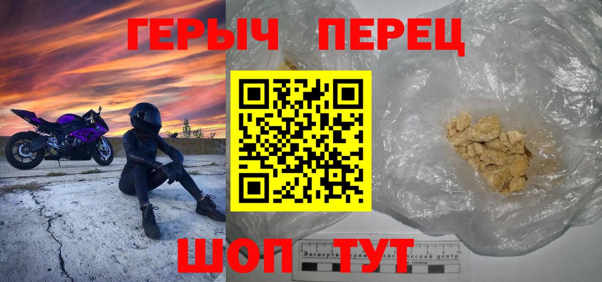 Героин афганец Самара