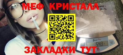 мефедрон VHQ Пушкино