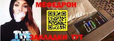 соль курить ск Пугачёв
