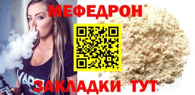 соль курить ск Пугачёв