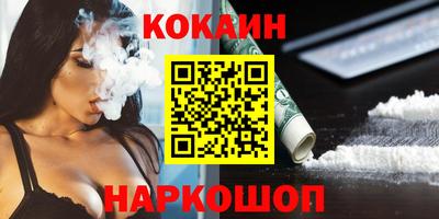 мефедрон VHQ Пушкино