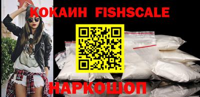 кокаин колумбия Первоуральск