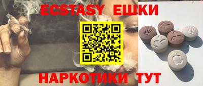 соль курить ск Пугачёв