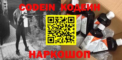 мефедрон VHQ Пушкино