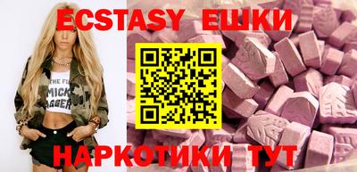 соль курить ск Пугачёв