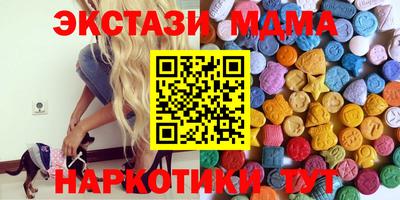 кокаин колумбия Первоуральск