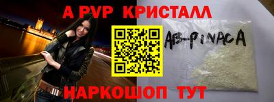 мефедрон VHQ Пушкино