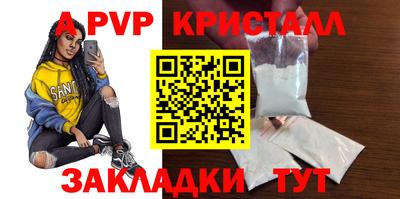 соль курить ск Пугачёв