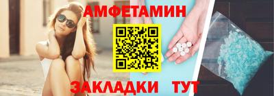 соль курить ск Пугачёв