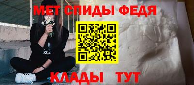 мефедрон VHQ Пушкино