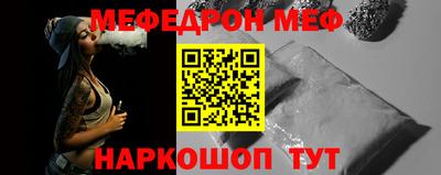 мефедрон VHQ Пушкино
