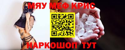 кристаллы Пыть-Ях