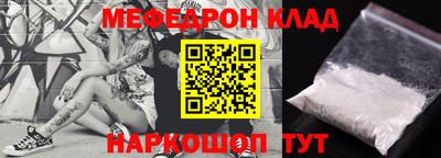 мефедрон VHQ Пушкино