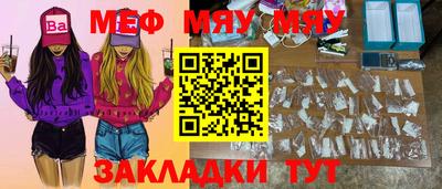 мефедрон VHQ Пушкино