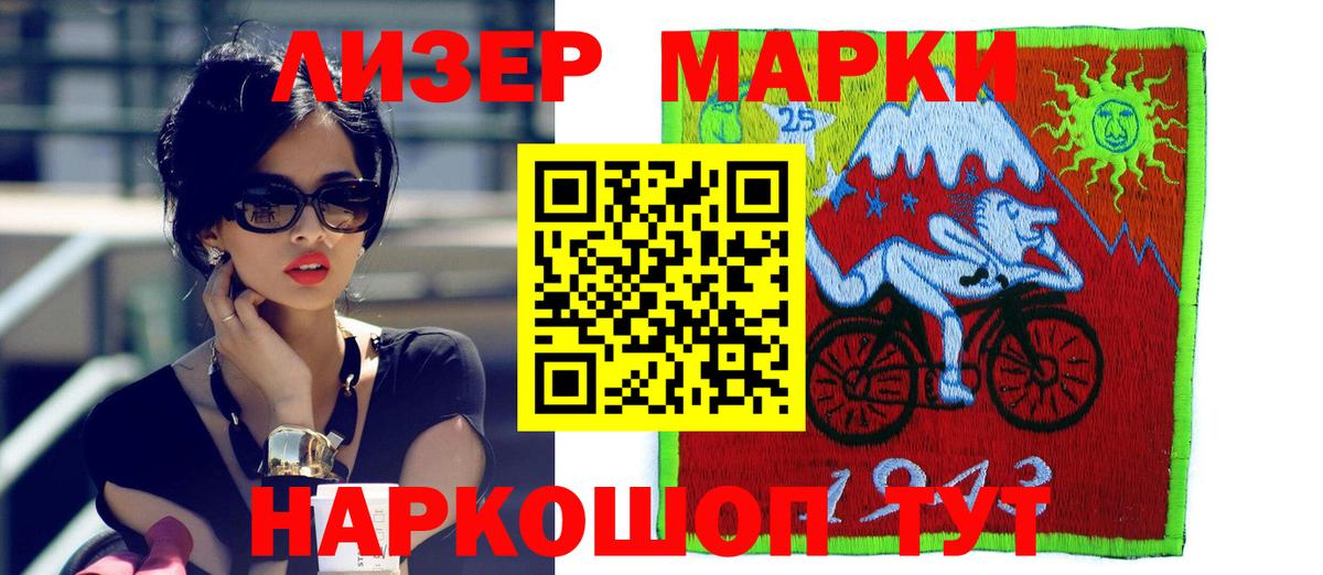 LSD-25 экстази ecstasy  LSD-25 экстази кислота  Самара  Вход с VPN 