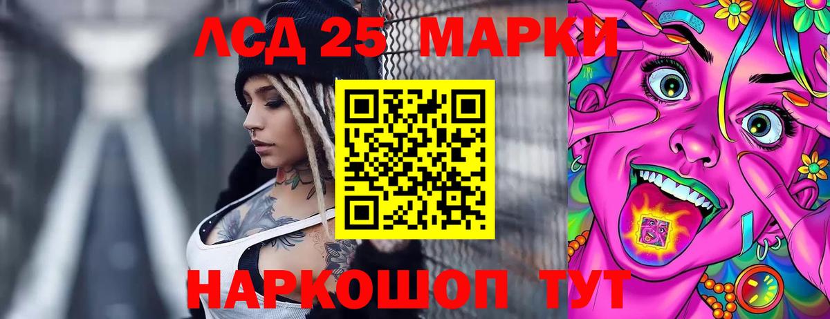 ЛСД экстази кислота Самара