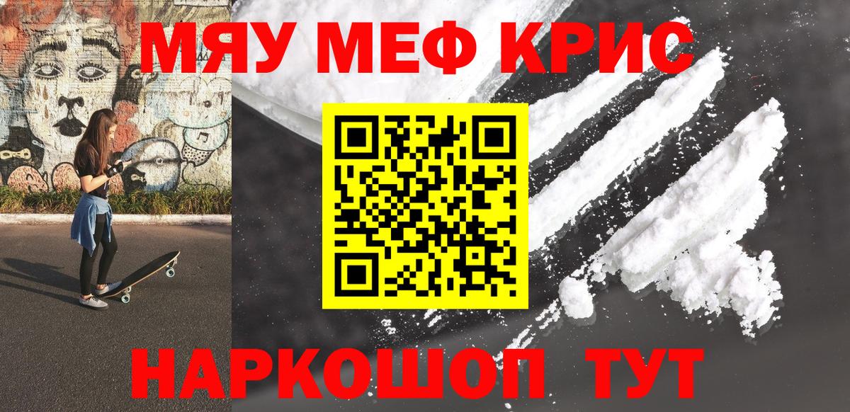 Самара  Мефедрон VHQ  Вход с VPN  Меф мука 