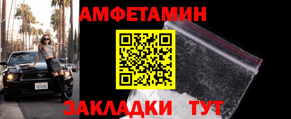 Метамфетамин винт Самара