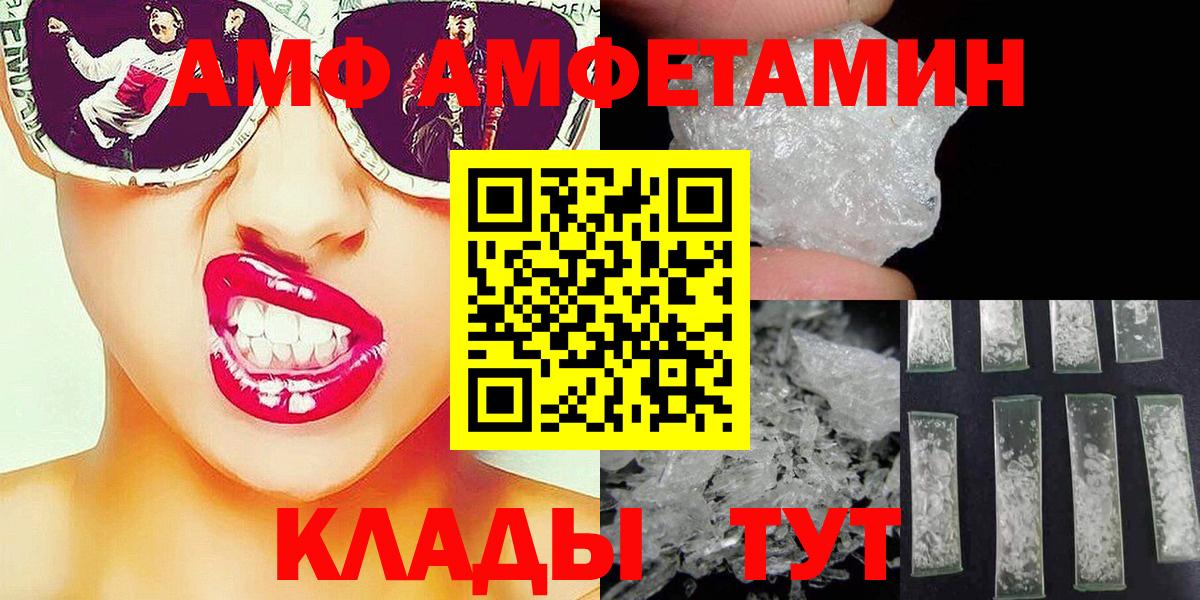 МЕТАМФЕТАМИН Декстрометамфетамин 99.9%  Вход с VPN  Самара  МЕТАМФЕТАМИН Декстрометамфетамин 99.9% 