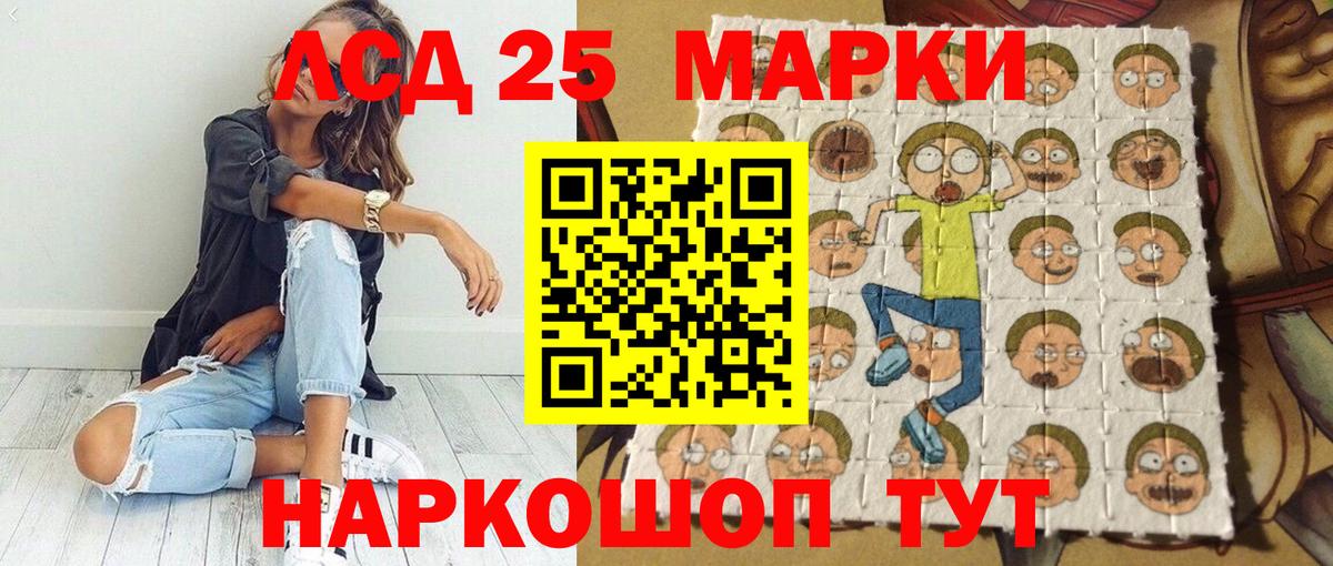 Наркотические марки 1,5мг Самара