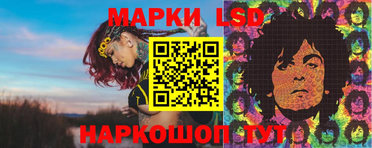 Марки 25I-NBOMe 1500мкг  Марки NBOMe  Самара  Марки 25I-NBOMe 1500мкг  Вход с VPN 