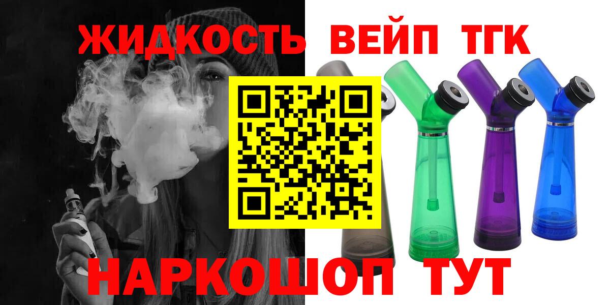 Дистиллят ТГК концентрат  как найти закладки  Самара  ТГК гашишное масло  Вход с VPN 