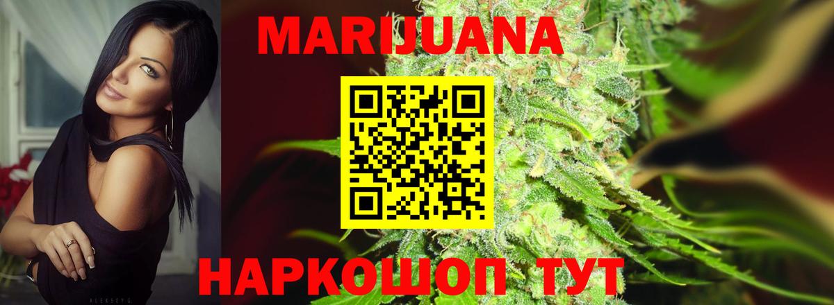 Каннабис тримм  Вход с VPN  Канабис марихуана  Самара  Канабис план  Марихуана Ganja 