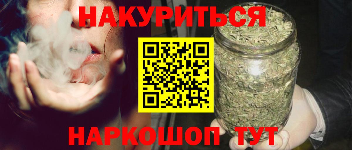 Каннабис план Самара
